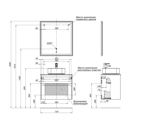 Тумба под раковину Aquanet Nova Lite 75 дуб рустикальный (2 ящика)