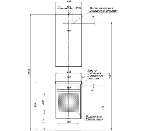 Тумба под раковину Aquanet Дувр 45 белый