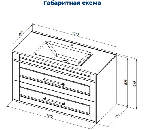 Тумба под раковину Aquanet Бостон New 100 белый сатин