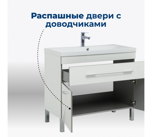 Тумба под раковину Aquanet Верона 75 белый (напольная 1 ящик 2 дверцы)