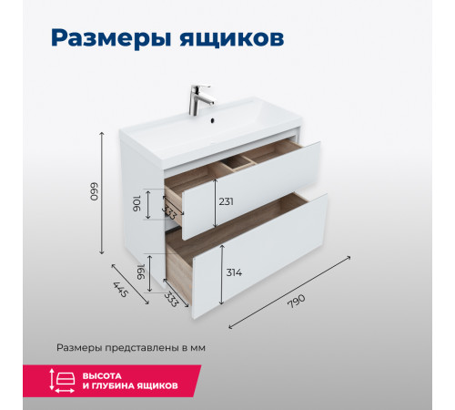 Тумба под раковину Aquanet Гласс 80 белый
