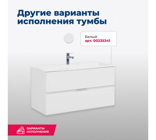 Тумба под раковину Aquanet Алвита 100 серый антрацит