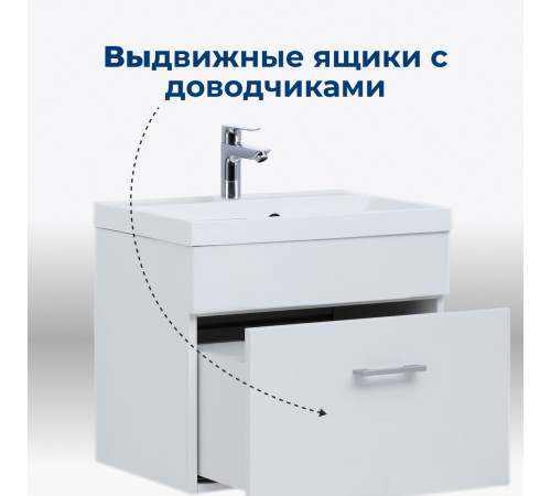 Тумба под раковину Aquanet Нота 50 белый