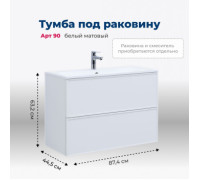 Тумба под раковину Aquanet Арт 90 белый матовый