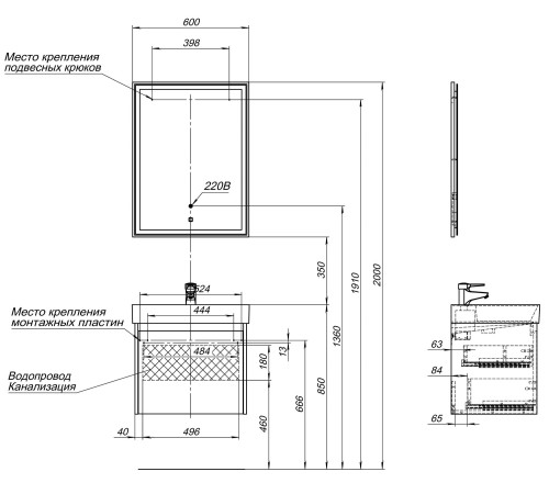 Мебель для ванной Aquanet Nova Lite 60 дуб рошелье (1 ящик)