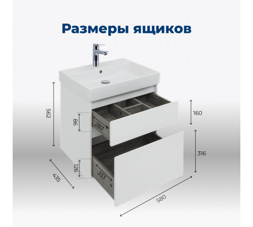 Тумба под раковину Aquanet Nova Lite 60 белый (2 ящика)