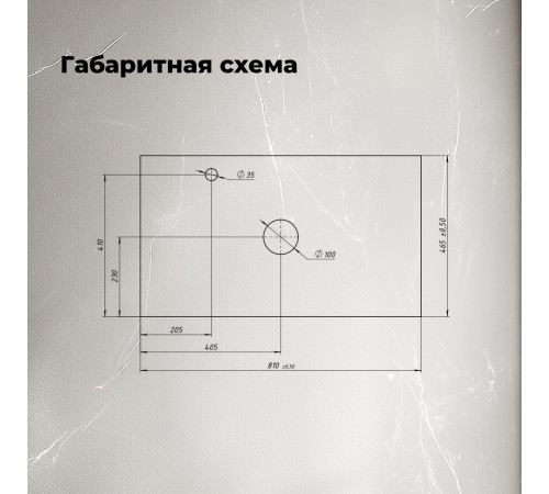 Столешница Aquanet Flat 80 бежевый, с отв. слева