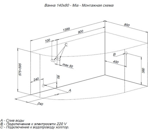 Акриловая ванна Aquanet Mia 140x80 R