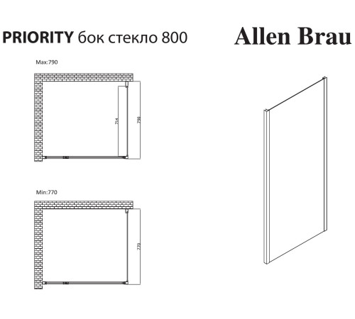 Боковая стенка Allen Brau Priority 80 3.31040.00 хром