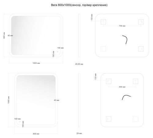 Зеркало Aquanet Вега 100 с LED подсветкой