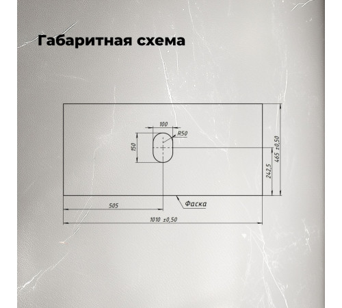 Столешница Aquanet Flat 100 бежевый