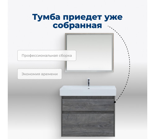 Тумба под раковину Aquanet Nova Lite 75 дуб рошелье (2 ящика)