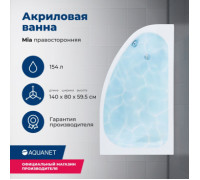 Акриловая ванна Aquanet Mia 140x80 R (с каркасом)