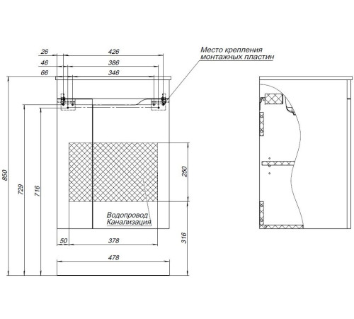 Тумба под раковину Aquanet Практика 50 маренго