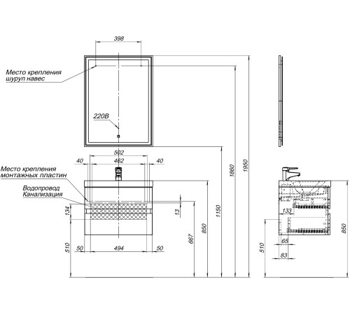 Мебель для ванной Aquanet Беркли 60 белый/дуб рошелье (зеркало дуб рошелье)