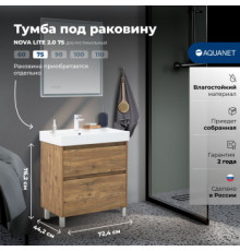 Тумба под раковину Aquanet Nova Lite 2.0 75 напольная, дуб рустикальный