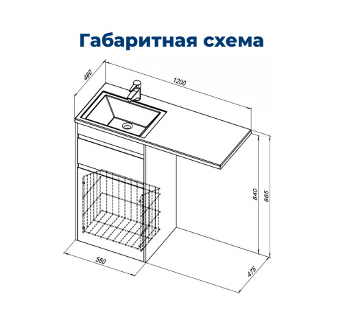 Тумба под раковину Aquanet Токио 58 белый (напольная, 1 ящик)