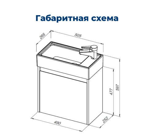 Тумба под раковину Aquanet Nova Lite 50 белый глянец (1 дверца)