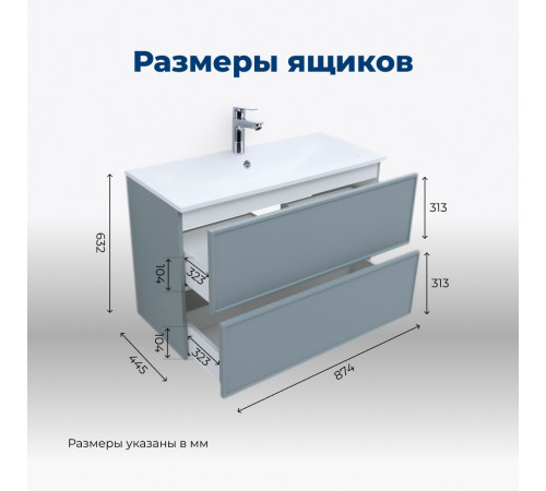 Тумба под раковину Aquanet Арт 90 мисти грин