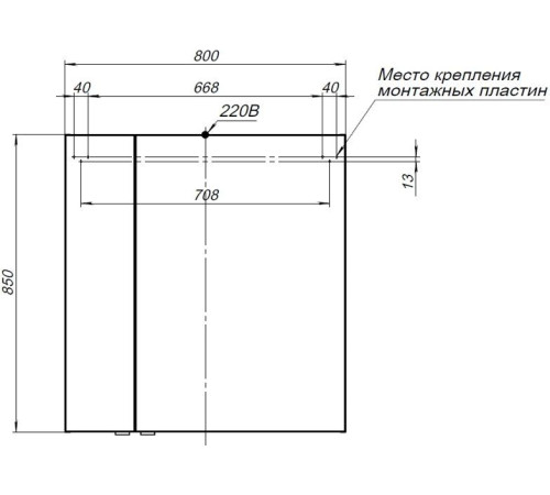 Зеркальный шкаф Aquanet Алвита New 80 Белый матовый