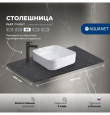 Столешница Aquanet Flat 80 графит, с отв. слева