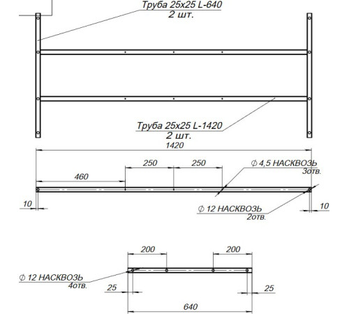Каркас разборный для акриловой ванны Aquanet Extra 150