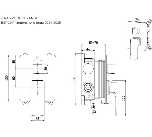 Смеситель для душа Allen Brau Infinity X2 5.21014-00 (с внутренней частью, 2 выхода) хром