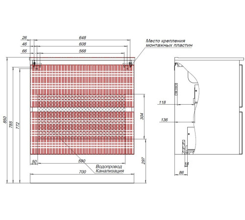 Тумба под раковину Aquanet Джейн (Flat) 70 маренго