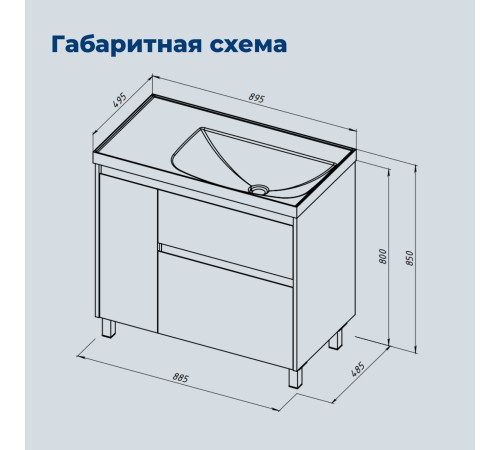 Тумба под раковину Aquanet Nova Lite 2.0 90 напольная, дуб рустикальный, правая