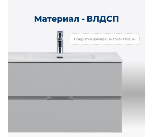 Тумба под раковину Aquanet Алвита New 70 2 ящика, серый