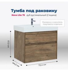 Тумба под раковину Aquanet Nova Lite 75 дуб рустикальный (2 ящика)