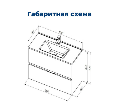 Тумба под раковину Aquanet Алвита New 100 2 ящика, белый матовый