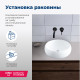 Раковина накладная Aquanet Round-1 36