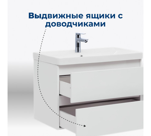 Тумба под раковину Aquanet Вега 70 (2 ящика)