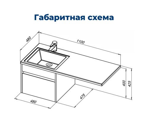 Тумба под раковину Aquanet Токио 48 белый (подвесная, 1 ящик)