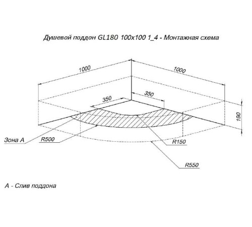 Душевой поддон Aquanet GL180 100x100 1/4