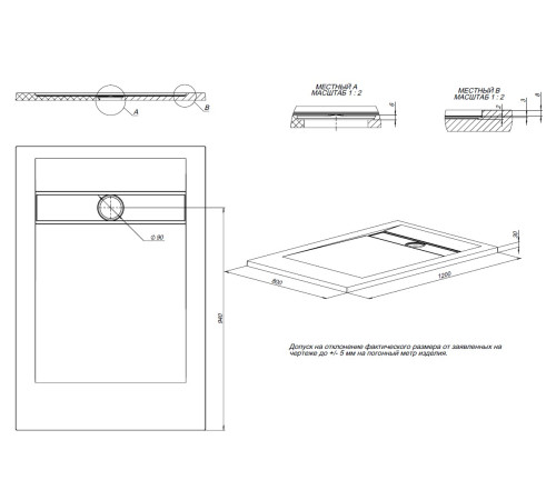 Душевой поддон Allen Brau Infinity 120x80 8.21002-PGM платина