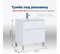 Тумба под раковину Aquanet Алвита New 60 1 ящик, 2 дверцы, белый матовый