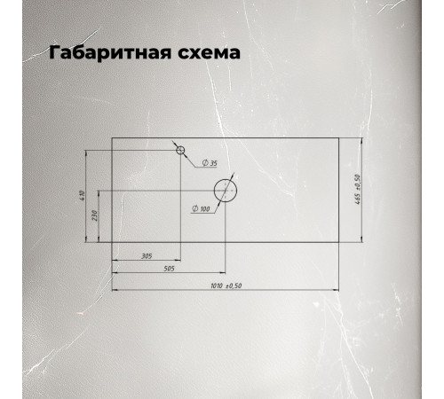 Столешница Aquanet Flat 100 мрамор, с отв. слева