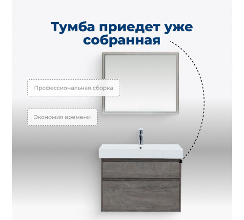 Тумба под раковину Aquanet Nova Lite 85 дуб рошелье, 2 ящика