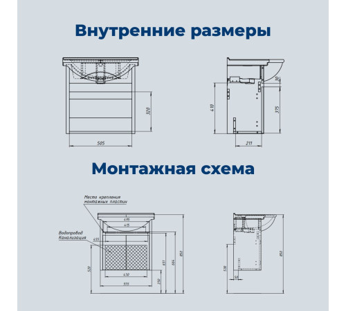 Тумба под раковину Aquanet Сидней 60 дуб кантри/белый