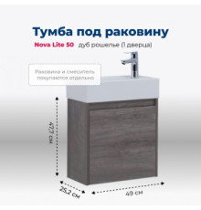 Тумба под раковину Aquanet Nova Lite 50 дуб рошелье (1 дверца)