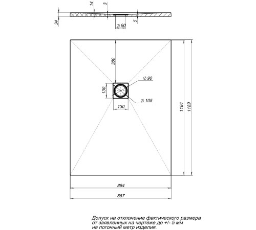 Душевой поддон Aquanet Pleasure 120x90