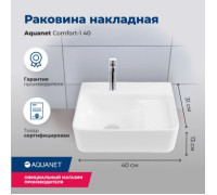 Раковина накладная Aquanet Comfort-1 40