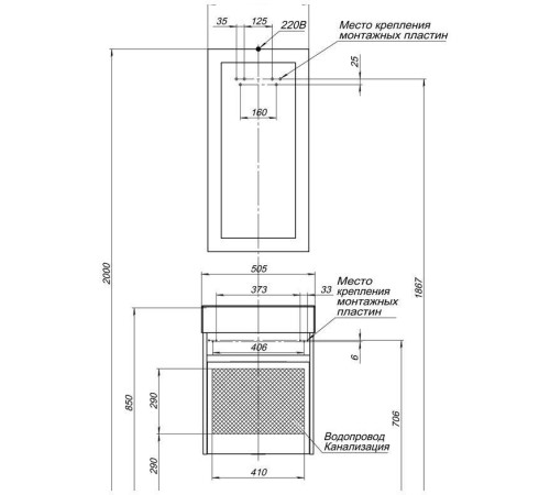 Мебель для ванной Aquanet Лидс 50 эвкалипт мистери