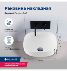 Раковина накладная Aquanet Elegant-1 40