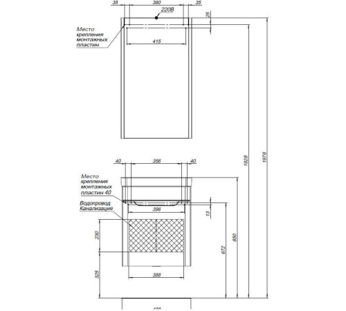 Тумба с раковиной Aquanet София 50 белый