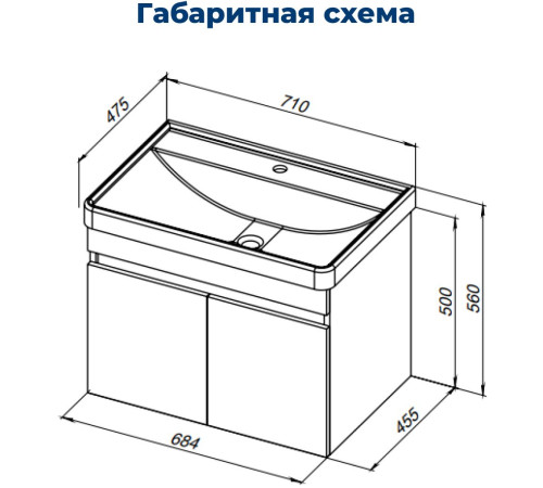 Тумба под раковину Aquanet Оптима 70 дуб рустикальный