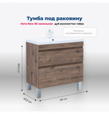 Тумба под раковину Aquanet Нота New 90 напольная, дуб веллингтон табак