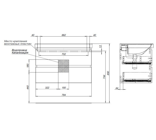 Тумба под раковину Aquanet Вега 80 (2 ящика)